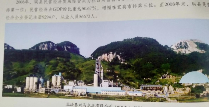 拉法基水泥怎么样【拉法基水泥厂的地址】