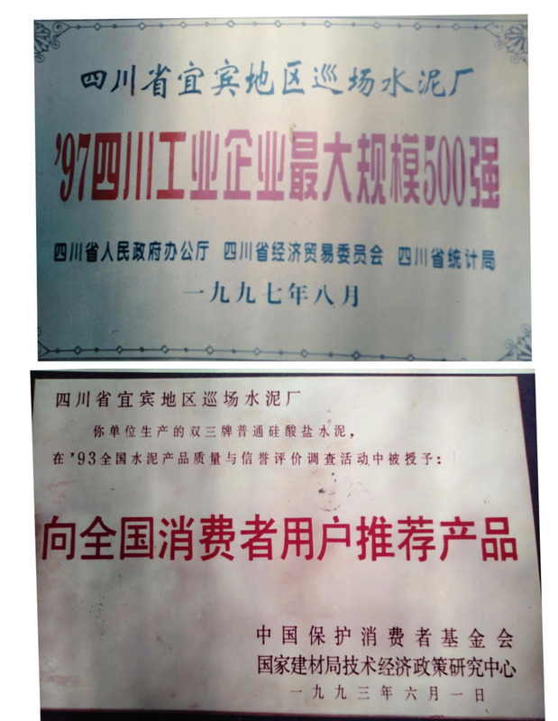 拉法基水泥怎么样【拉法基水泥厂的地址】