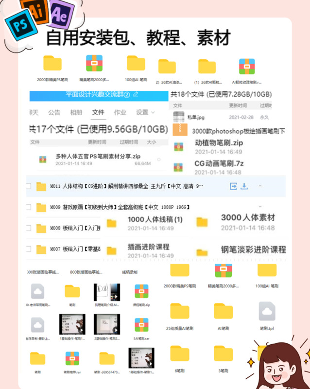 共生图形创意【共生图形设计图片】