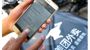 南京外卖小哥一个月挣多少【做外卖骑手一个月可以挣多少呢】