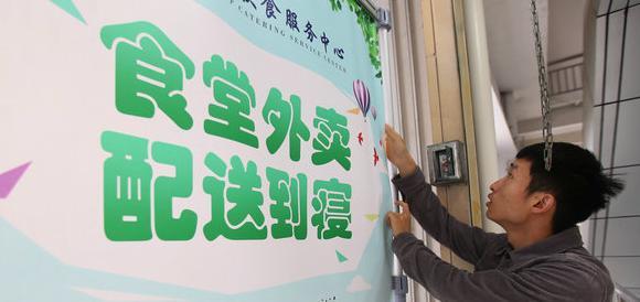 校园跑腿项目计划书【校园跑腿可行性分析报告】