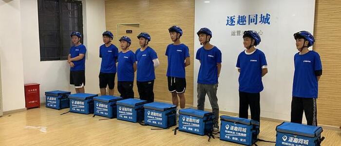 校园跑腿项目计划书【校园跑腿可行性分析报告】