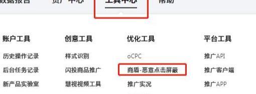 商务通推广【网站推广服务 商务服务】