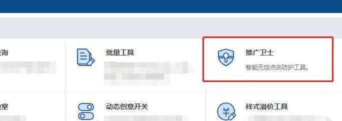 商务通推广【网站推广服务 商务服务】