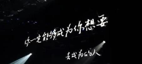 任何关系你给我珍惜我还你值得文案【任何关系你给我珍惜我还你值得什么意思】