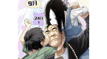 一人之下4更新完了吗【一人之下4星期几更新】