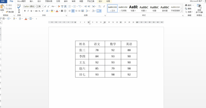 word表格缩小怎么调整【打印表格缩小怎么调整】