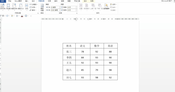 word表格缩小怎么调整【打印表格缩小怎么调整】