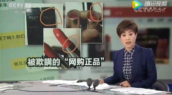 原单表可以拿去专柜验货吗【原单支持专柜验货是什么意思】