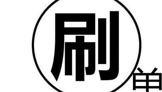 原单表可以拿去专柜验货吗【原单支持专柜验货是什么意思】