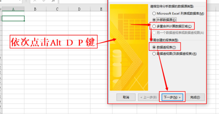 总分公司汇总报表怎么做【汇总报表怎么做ppt】