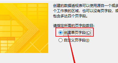 总分公司汇总报表怎么做【汇总报表怎么做ppt】