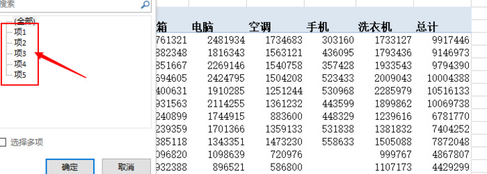 总分公司汇总报表怎么做【汇总报表怎么做ppt】