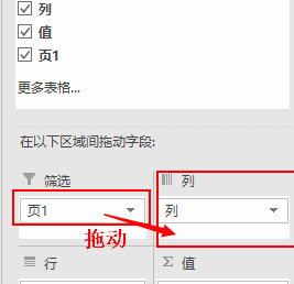 总分公司汇总报表怎么做【汇总报表怎么做ppt】
