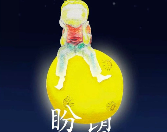 肖战设计的咖啡店是什么时候【肖战设计的咖啡店还在吗】