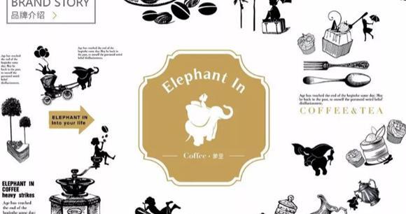 肖战设计的咖啡店是什么时候【肖战设计的咖啡店还在吗】