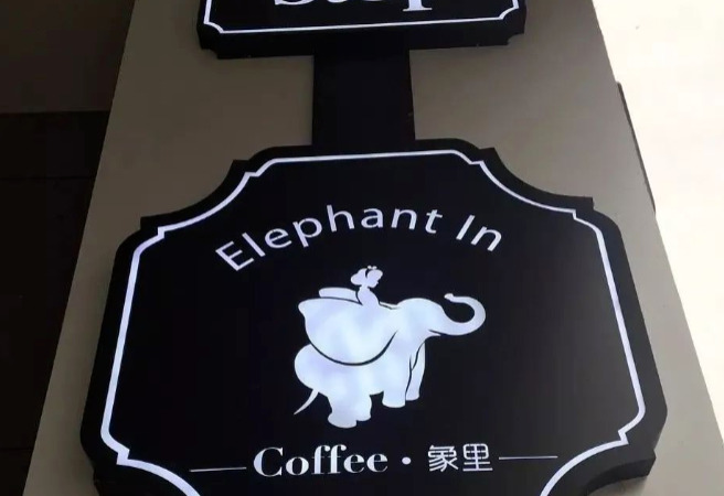 肖战设计的咖啡店是什么时候【肖战设计的咖啡店还在吗】