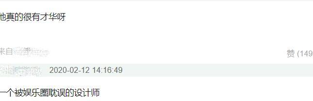 肖战设计的咖啡店是什么时候【肖战设计的咖啡店还在吗】
