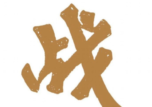 肖战设计的咖啡店是什么时候【肖战设计的咖啡店还在吗】