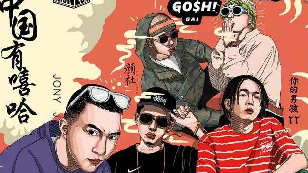 网红大金年龄【网红大金链子图片】