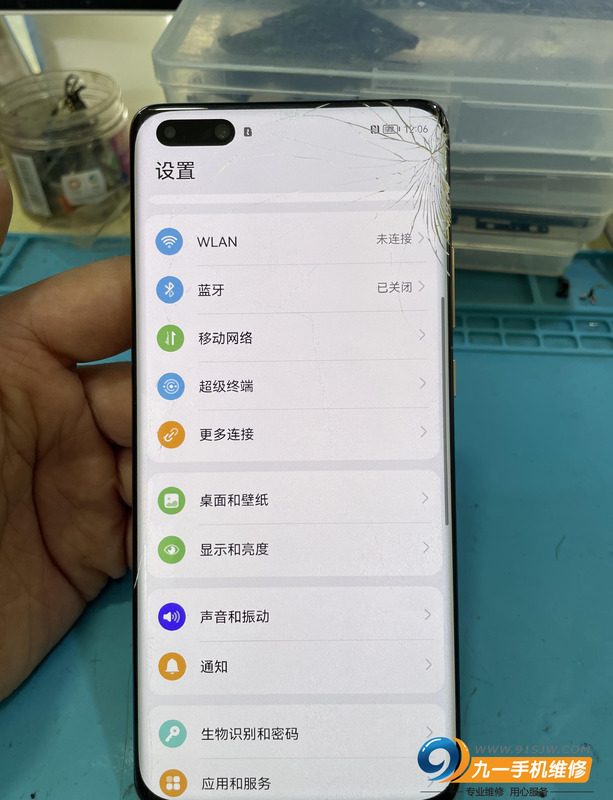 小米8内屏坏了值得修吗【小米8外屏碎了】