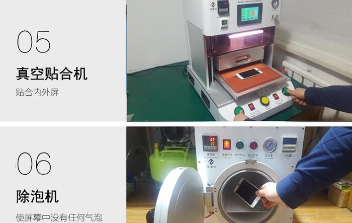 小米8内屏坏了值得修吗【小米8外屏碎了】