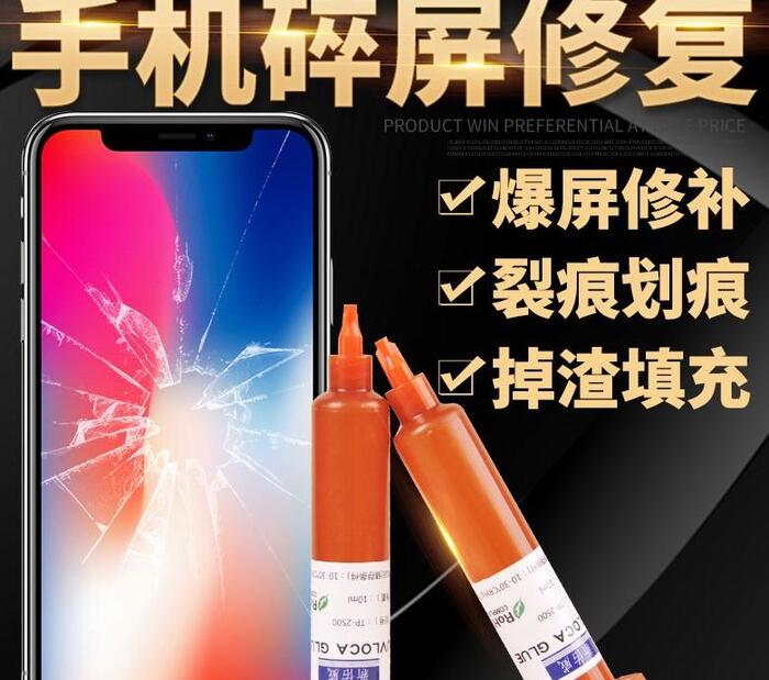 小米8内屏坏了值得修吗【小米8外屏碎了】