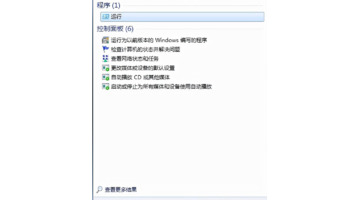 手机mac地址怎么查【互联网电脑mac地址怎么查】