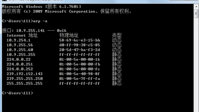 手机mac地址怎么查【互联网电脑mac地址怎么查】