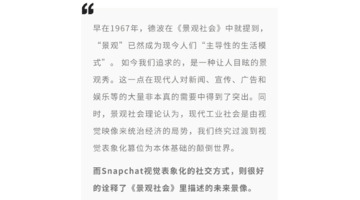 Snapchat软件下载安卓【Snapchat安卓中文版】