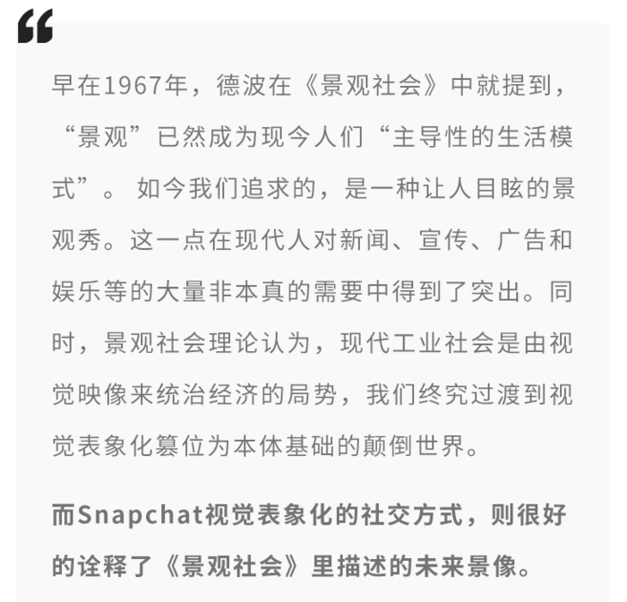 Snapchat软件下载安卓【Snapchat安卓中文版】