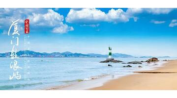 鼓浪屿攻略自由行地图【鼓浪屿攻略自由行驾车】