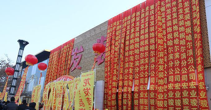 龙发集团装修公司官网【龙发装饰公司】