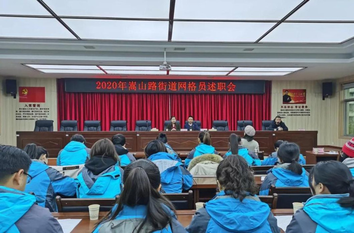 网格员年终工作总结和打算【网格员年终工作总结结尾】