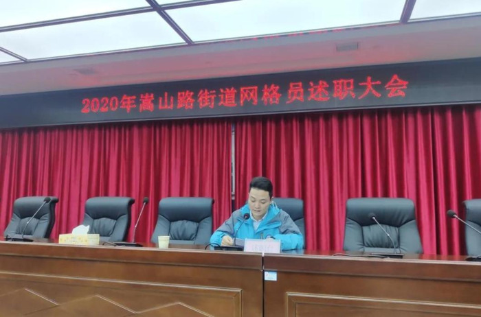 网格员年终工作总结和打算【网格员年终工作总结结尾】