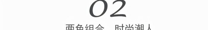 高级三色搭配【最高级的颜色是什么颜色】