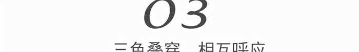 高级三色搭配【最高级的颜色是什么颜色】