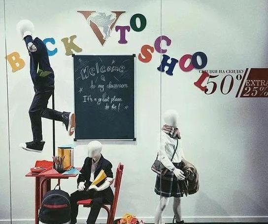 抖音橱窗展示设计效果图【童装橱窗展示设计效果图】