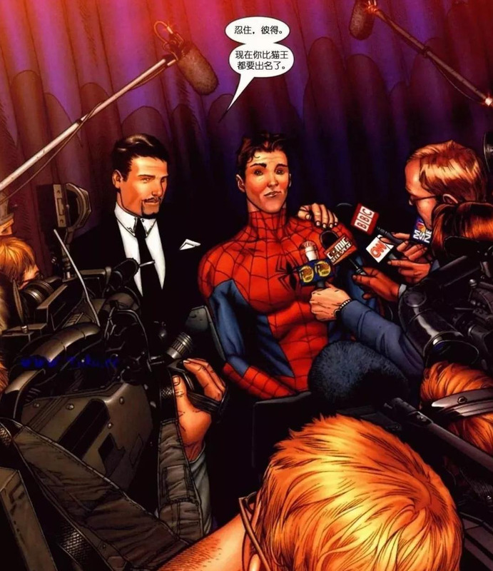 铁虫车【铁虫ao3车】