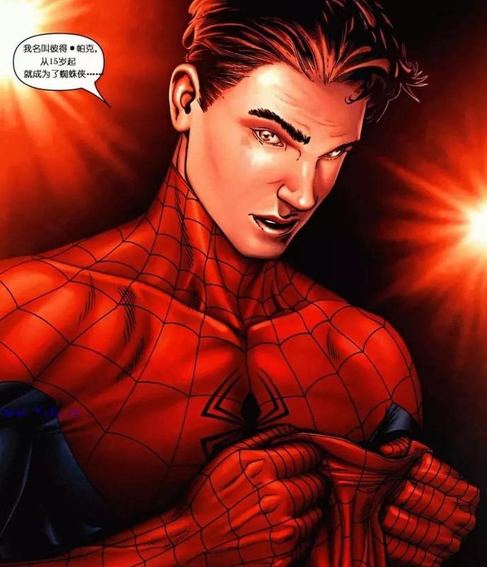 铁虫车【铁虫ao3车】