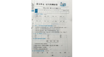 骄傲自大的打一动物【骄傲自大猜一动物】