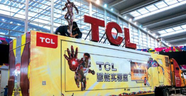 TCL是什么品牌?【TCL是哪个牌子】