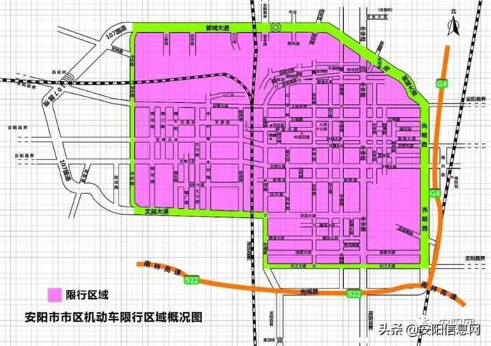 安阳限号最新通知时间【安阳最新限号通知详情】