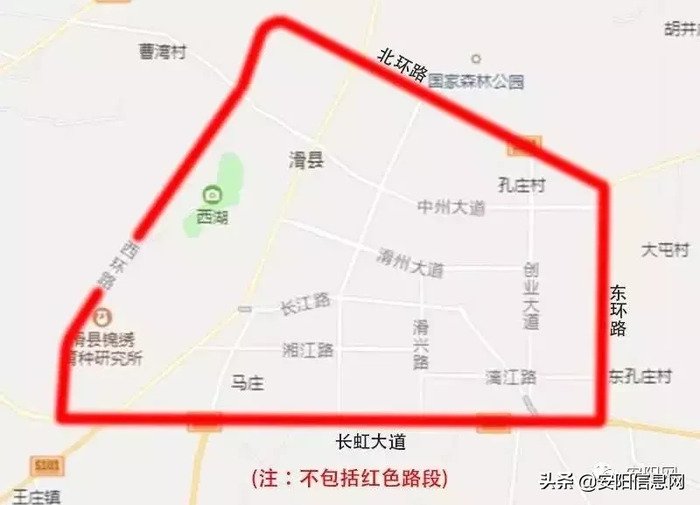 安阳限号最新通知时间【安阳最新限号通知详情】