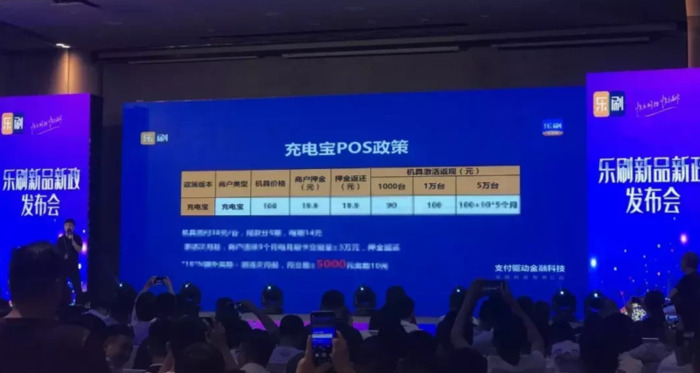 乐刷是正规公司吗【乐刷公司怎么样】