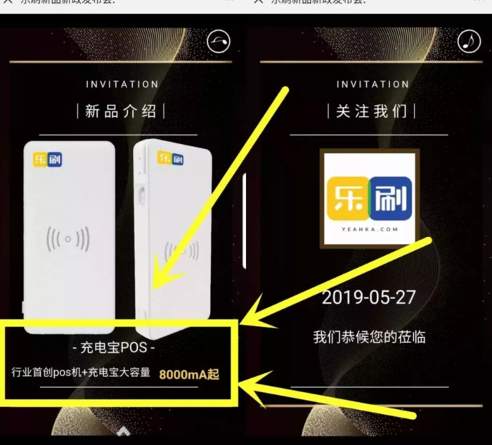 乐刷是正规公司吗【乐刷公司怎么样】