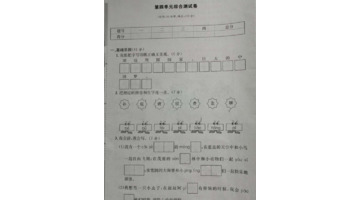结实硬棒拼音【结果拼音】