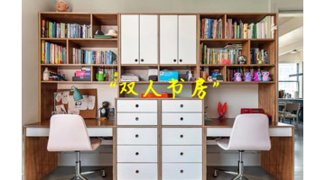 书房布置图【学生书房布置效果图】