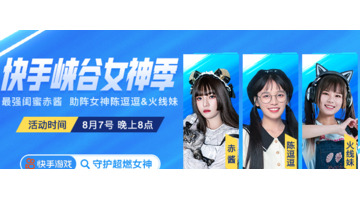 快手穿云箭多少钱一个1个穿云箭等于值多少钱人民币【快手穿云箭多少钱一个苹果】