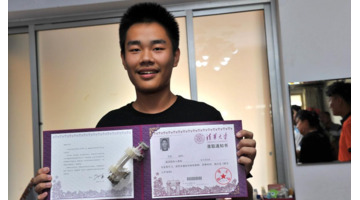 清华少年班年龄最小的学生【小小的学生】